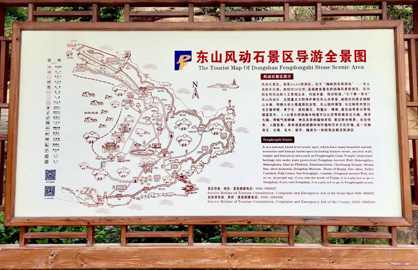 �|ɽ�L(f��ng)��(d��ng)ʯ���^(q��)��(d��o)�ε؈D