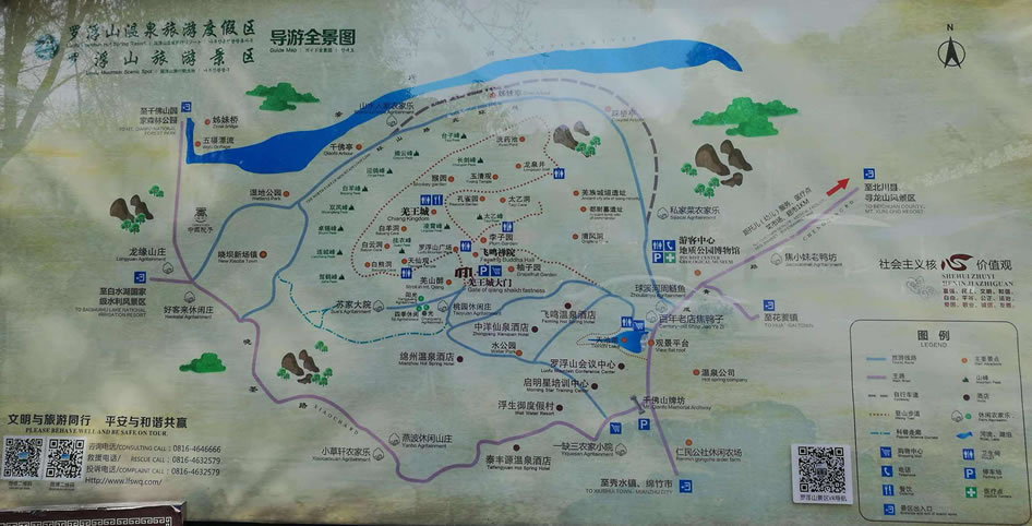 �_��ɽ�L(f��ng)���^(q��)��(d��o)�ΈD