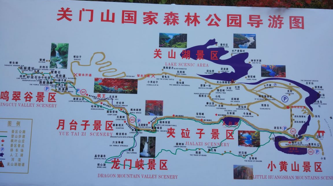 �P(gu��n)�Tɽ����ɭ�ֹ��@��(d��o)�ΈD