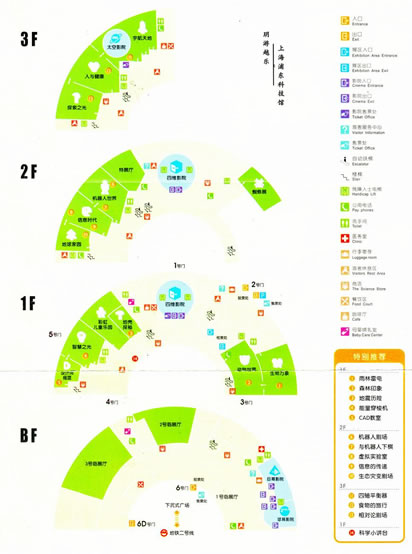 �Ϻ��Ƽ��^��(d��o)�ΈD